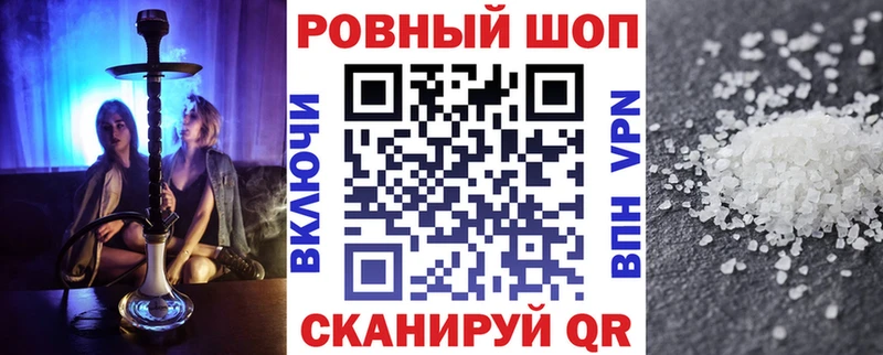 Купить наркотики Прохладный ГАШ  APVP  Меф мяу мяу  Канабис  Кокаин 