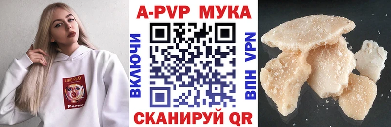 A PVP VHQ  Прохладный 
