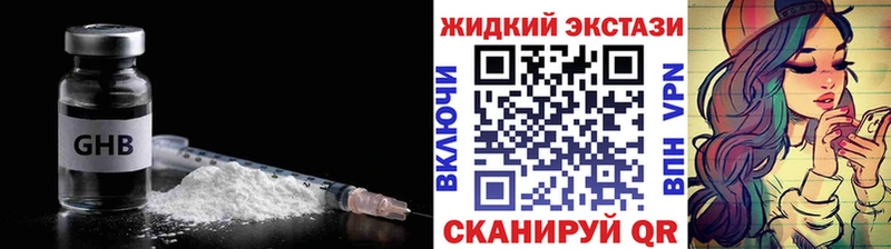 нарко площадка формула  Прохладный  БУТИРАТ вода 