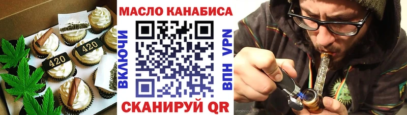 наркота  МЕГА ССЫЛКА  Печенье с ТГК конопля  Прохладный 