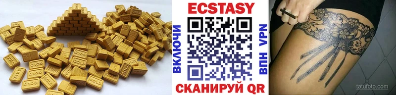 Ecstasy 300 mg  Прохладный 