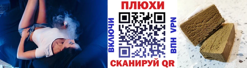 сколько стоит  KRAKEN маркетплейс  Гашиш Ice-O-Lator  Прохладный 