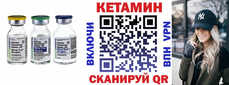mega ссылка дарнет шоп Прохладный КЕТАМИН VHQ
