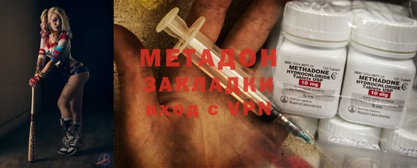 метадон Баксан