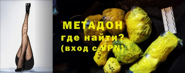 бутират Аркадак
