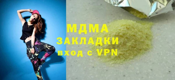 бутират Аркадак