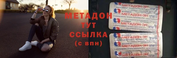 бутират Аркадак