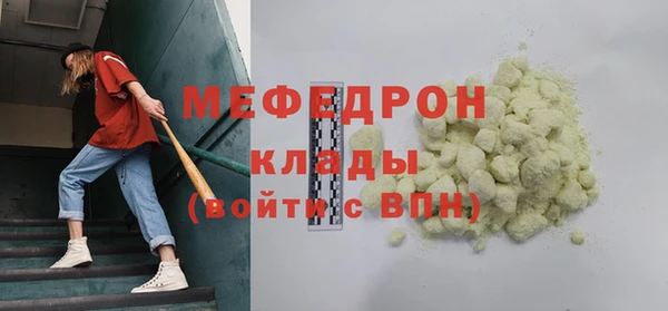 MDMA Premium VHQ Армянск
