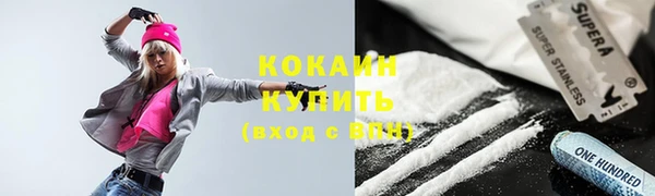 MDMA Premium VHQ Армянск