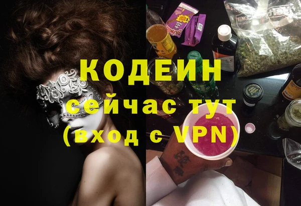 бутират Аркадак