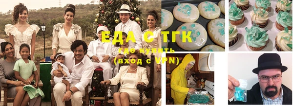 бутират Аркадак