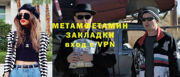 MDMA Premium VHQ Армянск