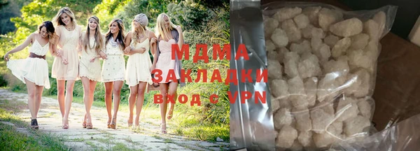 бутират Аркадак