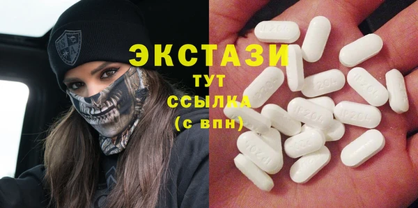 MDMA Premium VHQ Армянск