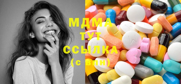 MDMA Premium VHQ Армянск