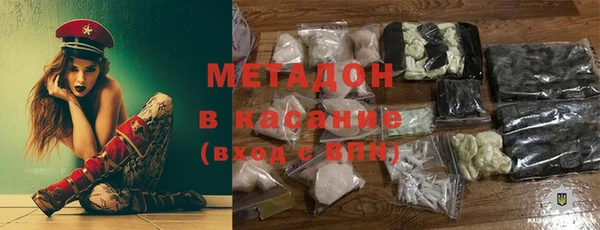 MDMA Premium VHQ Армянск