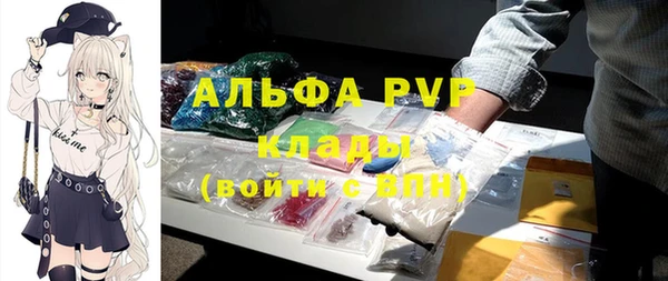 бутират Аркадак