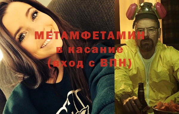 MDMA Premium VHQ Армянск
