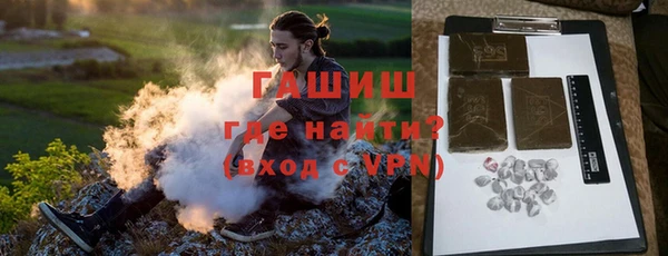 гашик Арсеньев