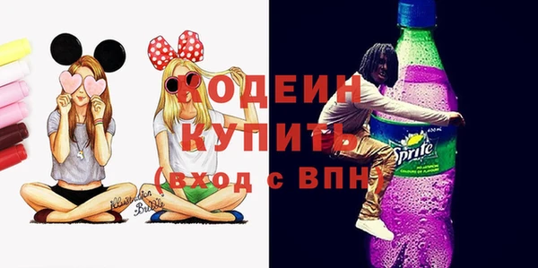 мескалин Балабаново