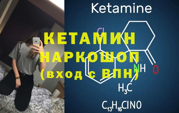 мескалин Балабаново