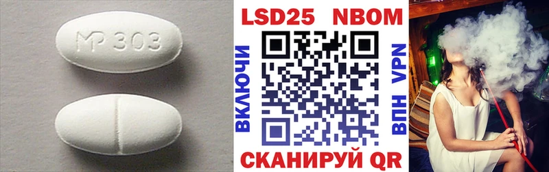 Лсд 25 экстази ecstasy  Прохладный 