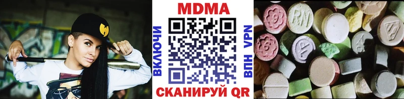 MDMA кристаллы  Прохладный 