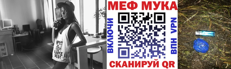 Мефедрон mephedrone  цены наркотик  кракен зеркало  Прохладный 