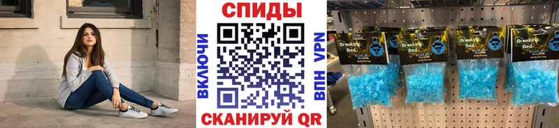 hydra ONION  Прохладный  МЕТАМФЕТАМИН мет 