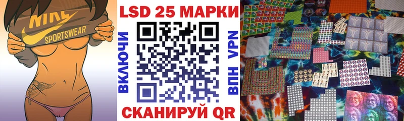 купить закладку  Прохладный  Наркотические марки 1,5мг 