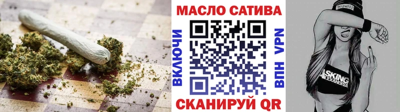 наркота  Прохладный  ТГК THC oil 