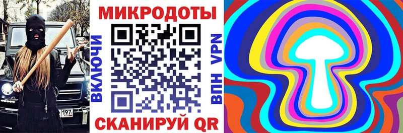 как найти   Прохладный  Галлюциногенные грибы мухоморы 